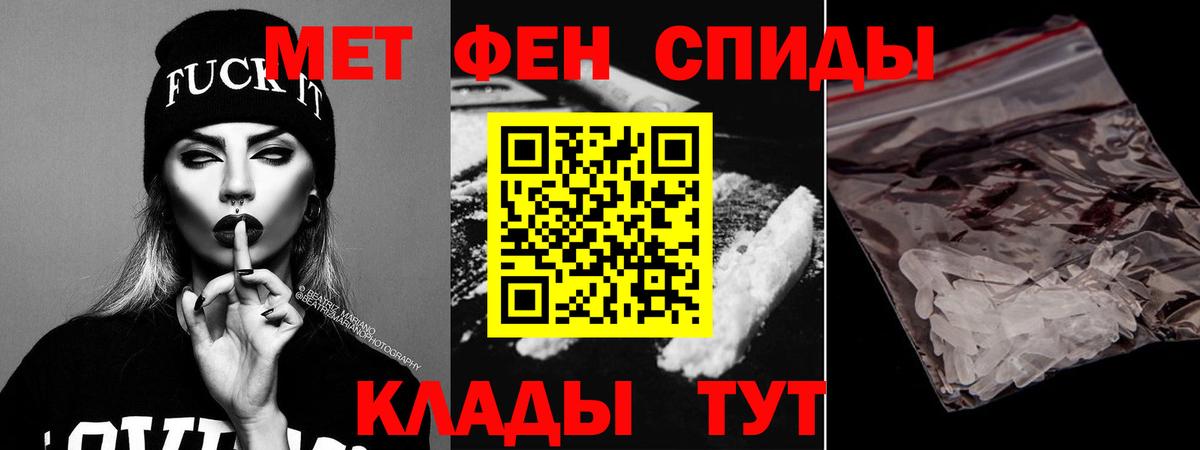 АМФЕТАМИН  АМФ 97%  Вход с VPN  это наркотические препараты  Заволжье  Amphetamine 