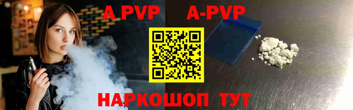А ПВП СК КРИС Заволжье