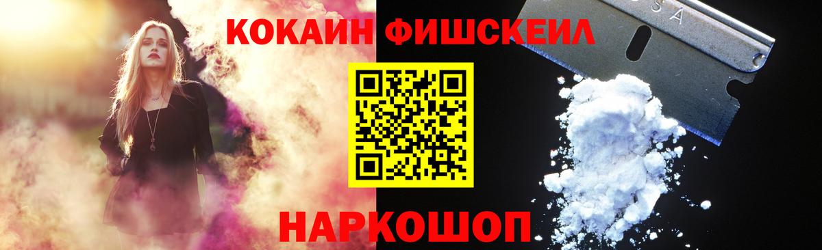 Кокаин 98% Заволжье