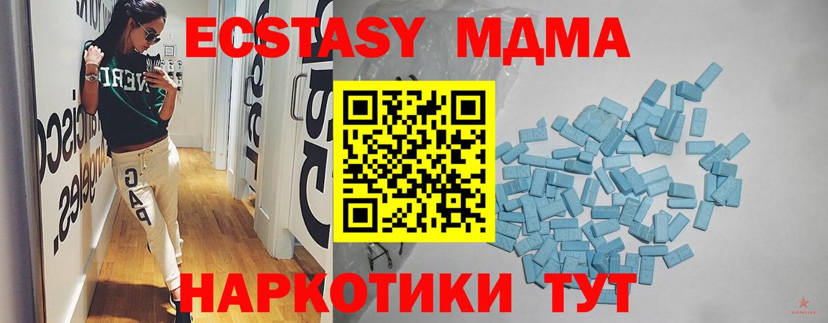 Ecstasy Punisher  ЭКСТАЗИ MDMA  ЭКСТАЗИ  Вход с VPN  Заволжье 