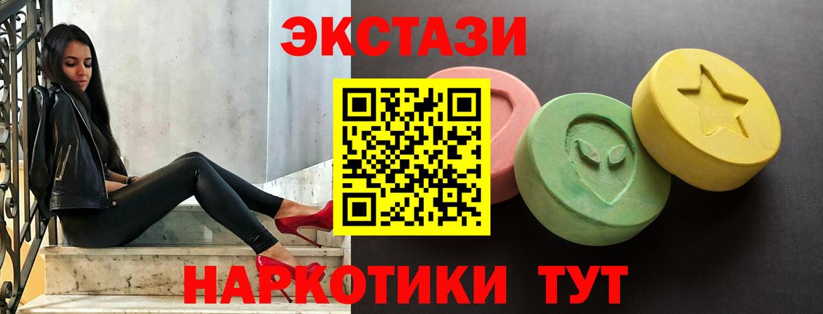 ЭКСТАЗИ louis Vuitton Заволжье