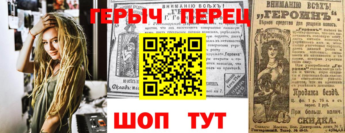 ГАШИШ Заволжье
