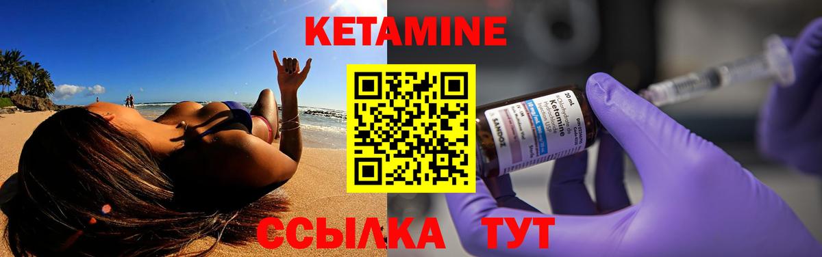 Заволжье  кракен как войти  Вход с VPN  КЕТАМИН ketamine  КЕТАМИН VHQ 