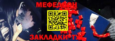 мяу мяу мука Бугуруслан