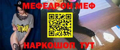 мяу мяу мука Бугуруслан