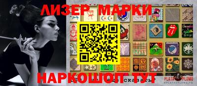 МДМА Будённовск