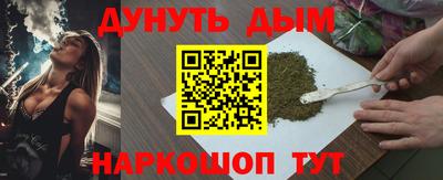 прущая мука Бузулук