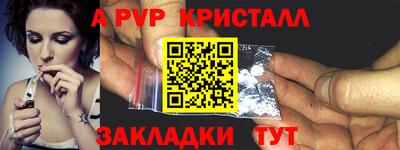 МДМА Будённовск