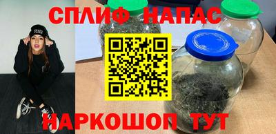 мяу мяу мука Бугуруслан