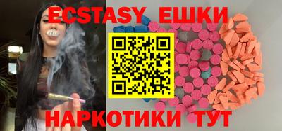 МДМА Будённовск