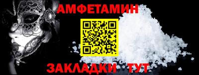 бутират Железногорск