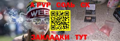 мяу мяу мука Бугуруслан