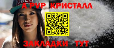 мяу мяу мука Бугуруслан