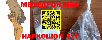 мяу мяу мука Бугуруслан