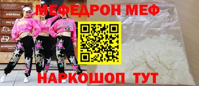 мяу мяу мука Бугуруслан