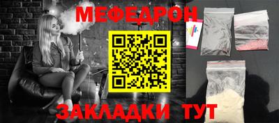 мяу мяу мука Бугуруслан