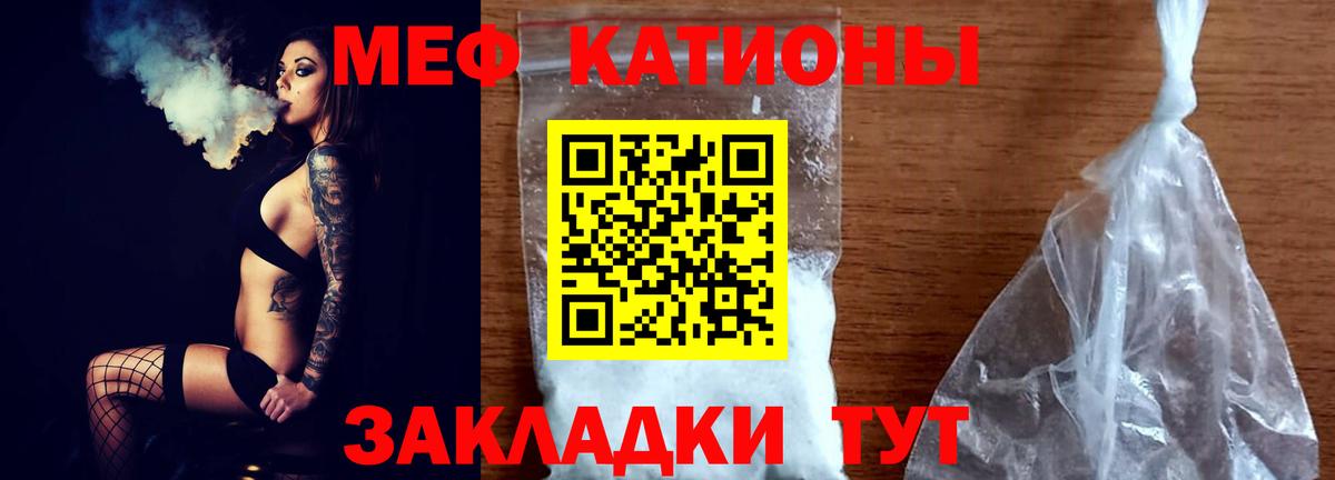 МЕФ Заволжье