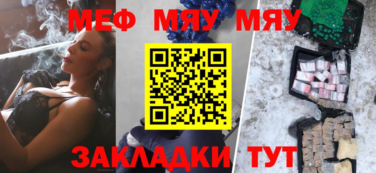 Заволжье  МЕФ  Вход с VPN  Меф 4 MMC 