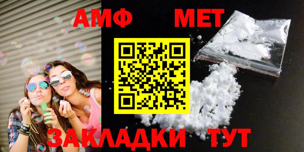 Первитин витя Заволжье