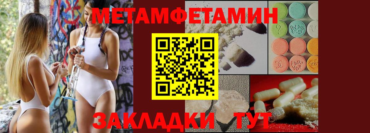 Заволжье  Вход с VPN  МАРИХУАНА  МДМА  МЕТАМФЕТАМИН  Купить наркотик  ГАШИШ  ГАШИШ  Конопля  КОКАИН  Меф  