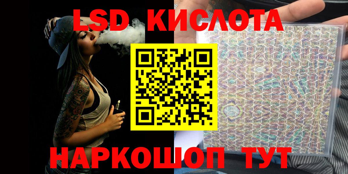 Марки NBOMe 1,5мг  Марки NBOMe 1,5мг  Вход с VPN  купить наркотики сайты  Заволжье 
